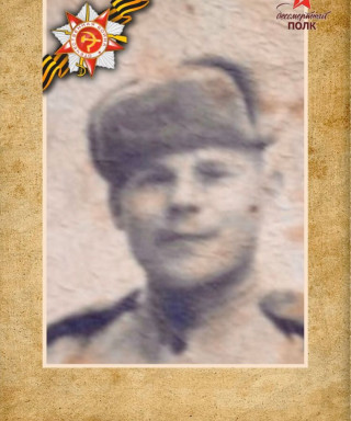 Бояров Василий