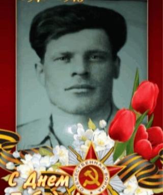 Черняев Николай Ильич