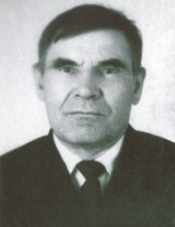 Ачин Василий Дмитриевич