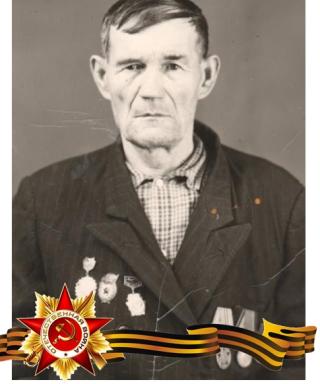 Савин Иван Павлович