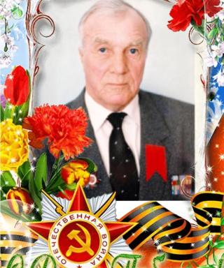 Водолазов Виктор Васильевич