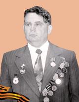 Фокин Алексей Васильевич