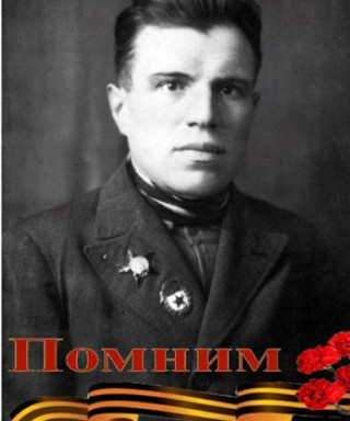 Безкоровайный Антон Иванович