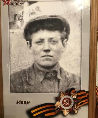 Бескоровайный Иван