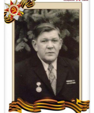 Михайлов Иван Александрович