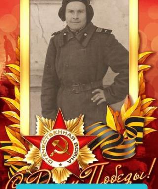 Самсонов Иван Александрович