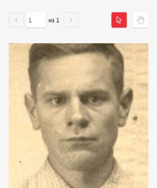 Бушуев Фёдор Герасимович