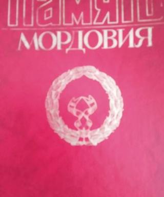 Денисов Алексей Гурьянович
