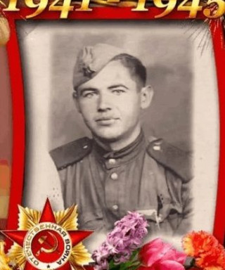 Иванина Аркадий Григорьевич