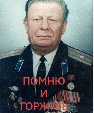 Завьялов Валентин Григорьевич