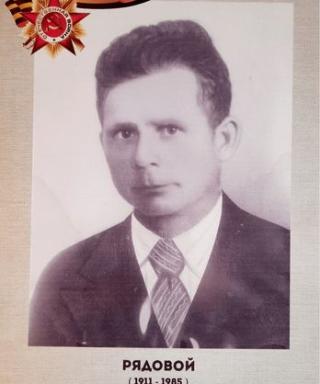 Коношин Иван Васильевич