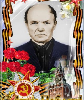 Доценко Павел Маркович