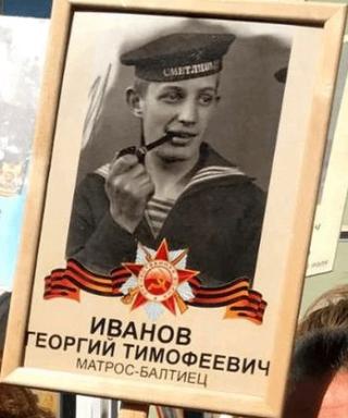 ИВАНОВ ГЕОРГИЙ ТИМОФЕЕВИЧ