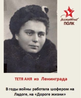 Демидова Анна Евдокимовна