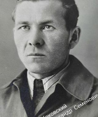 Глубоковский Александр Семёнович
