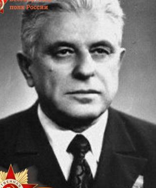 Винаров Исидор Владимирович