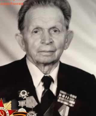 Ячменев Иван Александрович