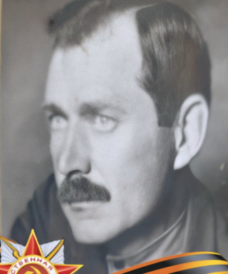 Меркулов Александр Иванович