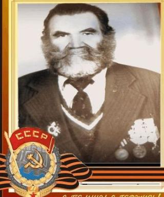 Семёнов Семен Алексеевич