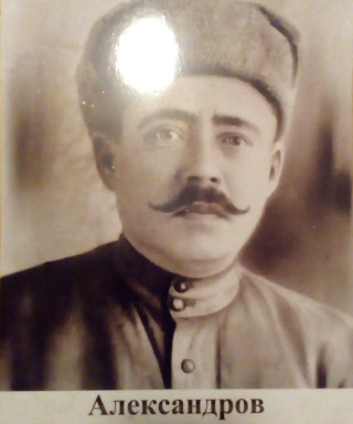 Александров Алексей Николаевич