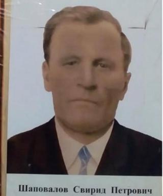 Шаповалов Свирид Петрович