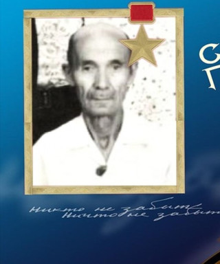 Муминов Касымжан