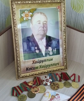 Хайруллин Касим Хайруллич