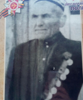 Аюпов Гариф Аюпович