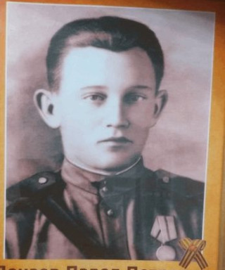 Пензев Павел Петрович