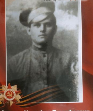 Анохин Никифор Тимофеевич