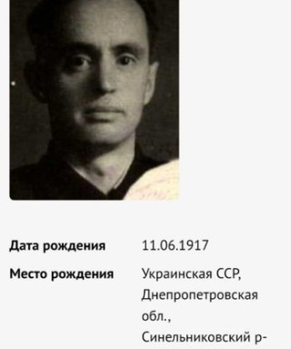 Васик Андрей Иванович