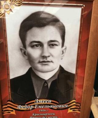 Змеев Федор Емельянович