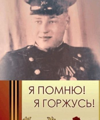 Петров Александр Иванович