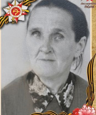 Осина Валентина Ивановна