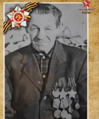 Чакин Василий Андреевич