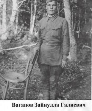 Вагапов Зайнулла Галиевич