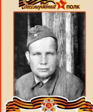 Шашлов Георгий Алексеевич