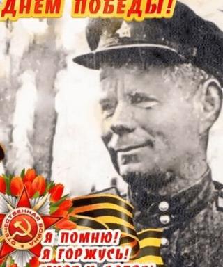 Чесноков Федор Иванович