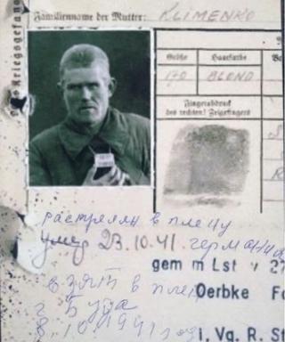 СИДОРЕНКО ПАВЕЛ ВАСИЛЬЕВИЧ