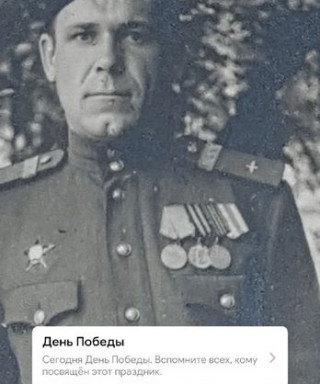 Погодин Григорий Кириллович