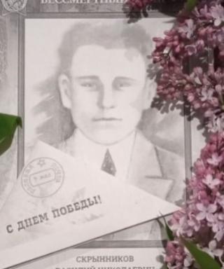 Скрынников Василий Николаевич