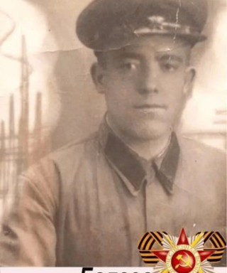 Балаев Артём Тимофеевич