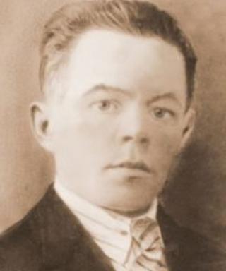 Сергеев Иван Петрович