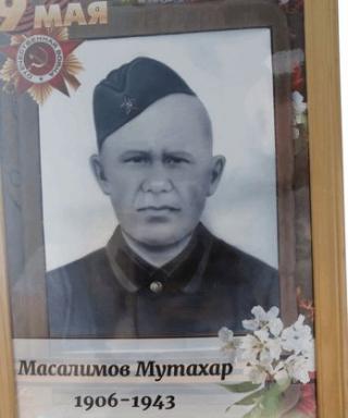 Масалимов Мутахар