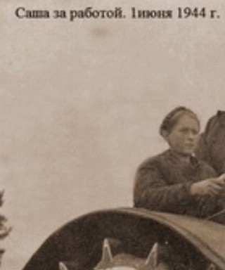 Антонова Александра Федоровна