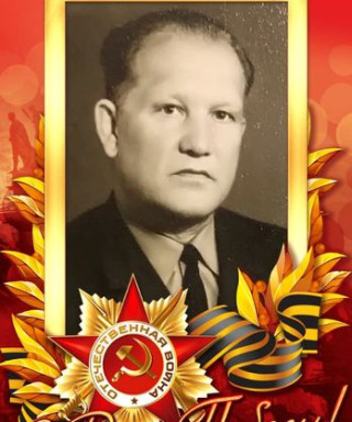 Ефременков Александр Петрович