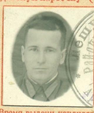 Левкин Иван Васильевич