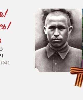 Семенов Александр Семенович