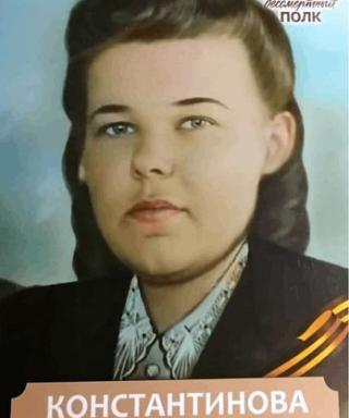 Константинова Мария Петровна