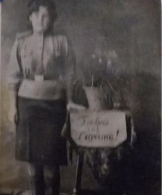Топчий Александра Павловна
